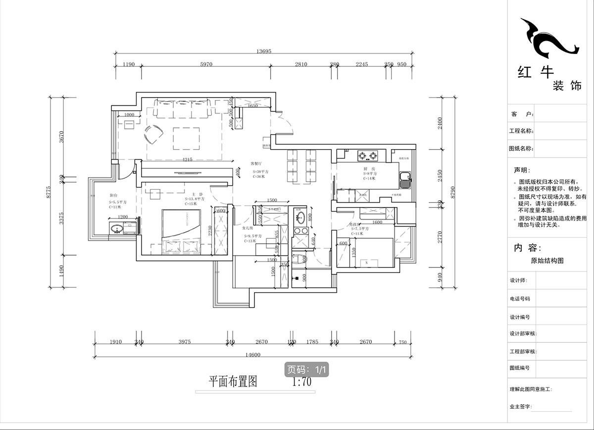 蔣?。f(wàn)達(dá)華府西苑6-401-106㎡-現(xiàn)代簡(jiǎn)約風(fēng)格｜3室2廳1衛(wèi)｜老房裝修｜定制家｜全包13萬(wàn)｜00_02平面布置圖