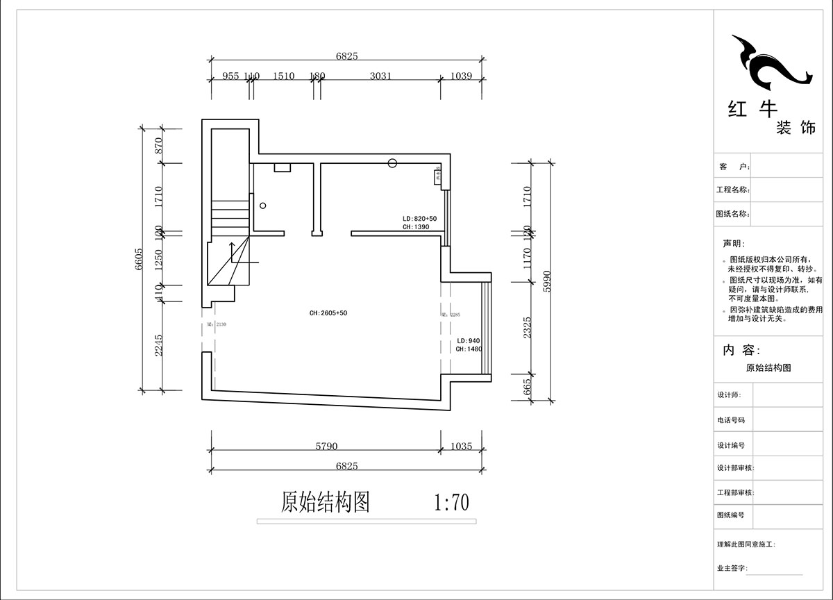 蔣?。ヌ陨郴ǔ?-1905-105㎡-現(xiàn)代簡約風格｜復(fù)式｜2室2廳2衛(wèi)｜老房裝修｜定制家｜全包13萬｜00_01一樓原始結(jié)構(gòu)圖
