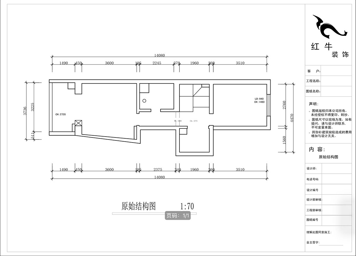 蔣?。ヌ陨郴ǔ?-1905-105㎡-現(xiàn)代簡約風格｜復(fù)式｜2室2廳2衛(wèi)｜老房裝修｜定制家｜全包13萬｜00_02二樓原始結(jié)構(gòu)圖