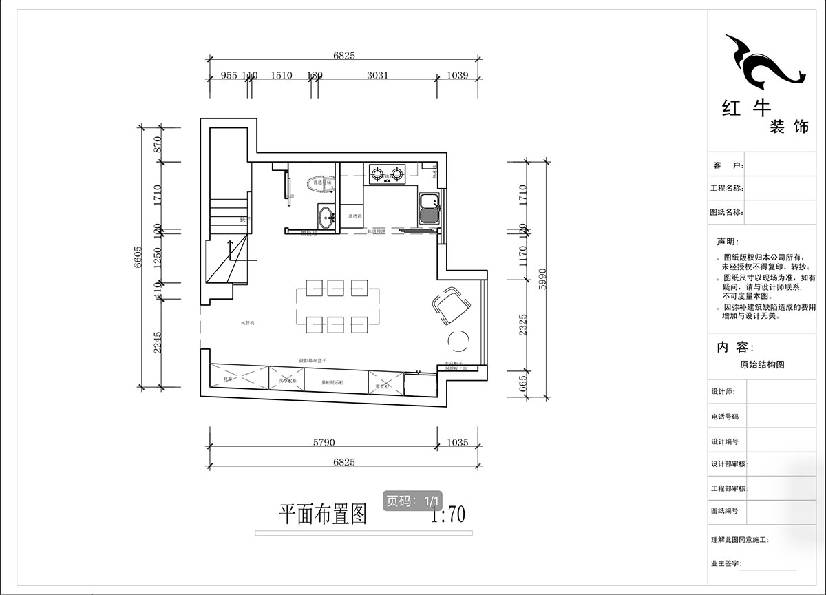 蔣?。ヌ陨郴ǔ?-1905-105㎡-現(xiàn)代簡約風格｜復(fù)式｜2室2廳2衛(wèi)｜老房裝修｜定制家｜全包13萬｜00_03一樓平面布置圖