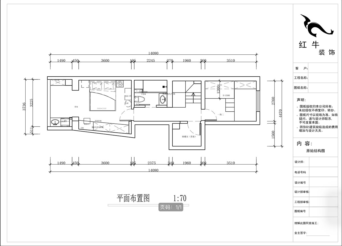 蔣?。ヌ陨郴ǔ?-1905-105㎡-現(xiàn)代簡約風格｜復(fù)式｜2室2廳2衛(wèi)｜老房裝修｜定制家｜全包13萬｜00_04二樓平面布置圖