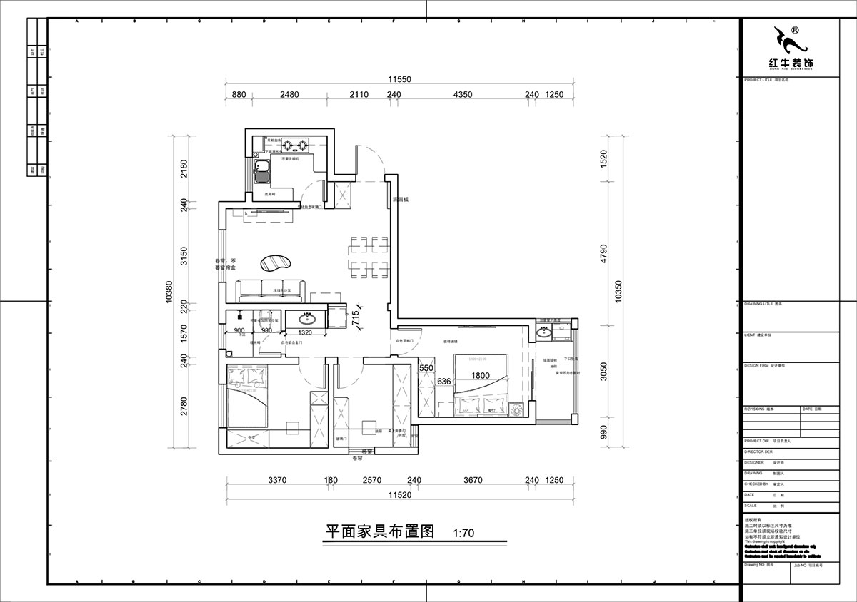 蔣?。y龍雅苑11-3-212-85㎡-現(xiàn)代原木風(fēng)｜3室1廳1衛(wèi)｜新房裝修｜定制家｜全包11萬｜00_02平面布置圖