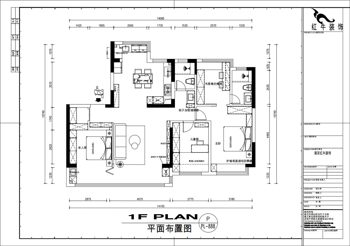 劉萍萍｜銘著風(fēng)華6-701-136㎡-中古風(fēng)｜4室2廳2衛(wèi)｜新房裝修｜定制家｜全包20