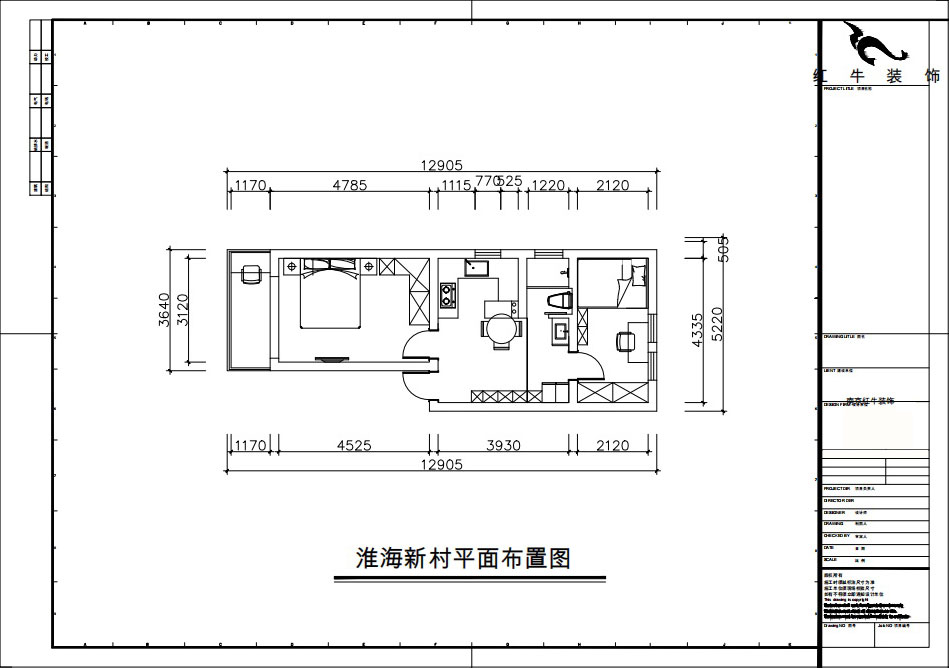 朱彥|淮海新村7-28-702-57㎡-現(xiàn)代風格|2室1廳1衛(wèi)|老房改造|定制家|全包8萬|00_02平面布置圖