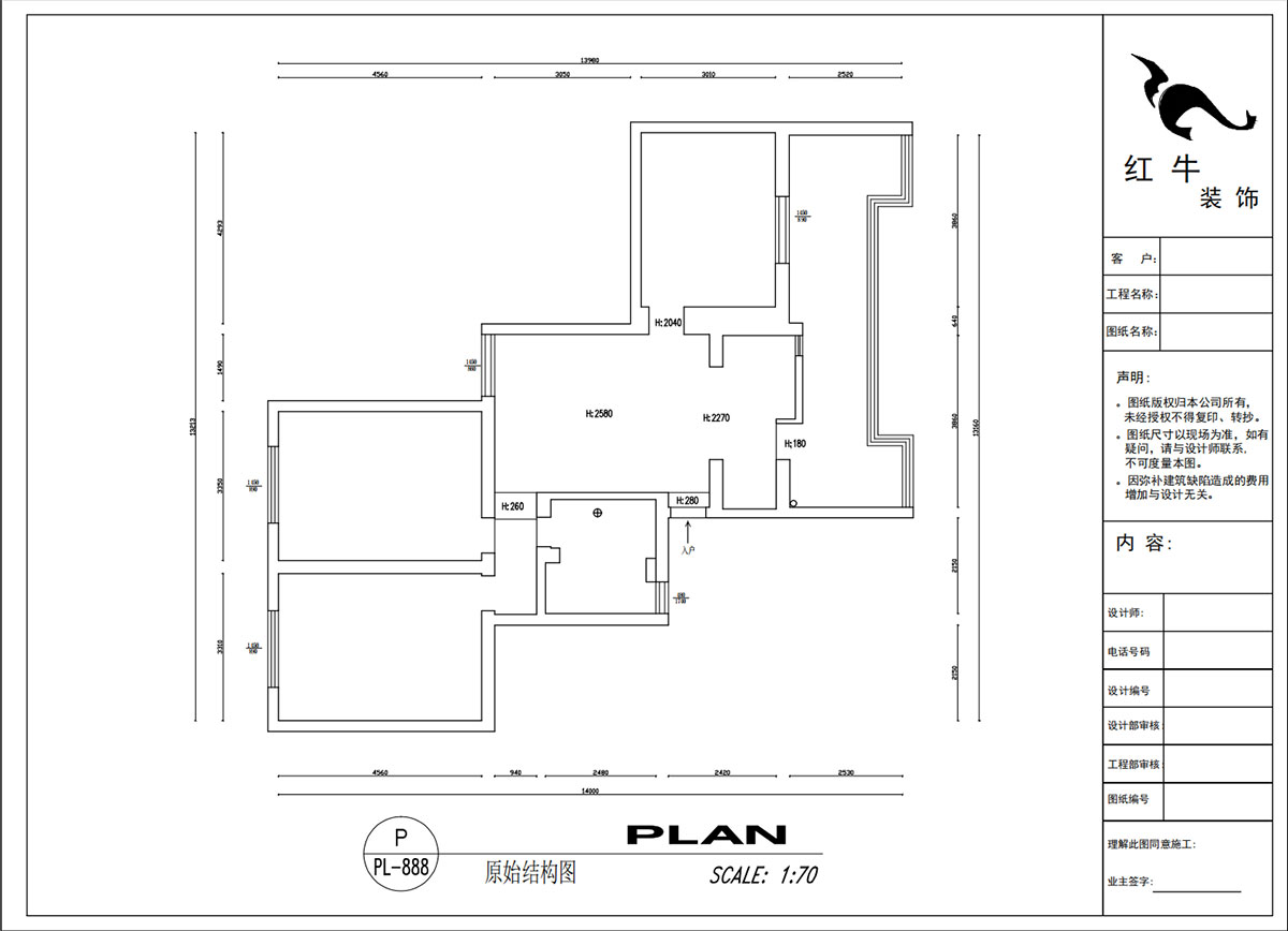 吳波｜清江花苑-清風(fēng)園7-4-601-94㎡-現(xiàn)代簡(jiǎn)約風(fēng)格｜3室1廳1衛(wèi)｜舊房裝修｜定制家｜全包12萬(wàn)｜00_01原始結(jié)構(gòu)圖