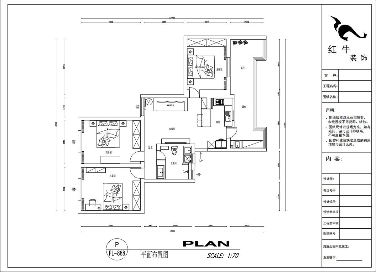 吳波｜清江花苑-清風(fēng)園7-4-601-94㎡-現(xiàn)代簡(jiǎn)約風(fēng)格｜3室1廳1衛(wèi)｜舊房裝修｜定制家｜全包12萬(wàn)｜00_02平面布置圖