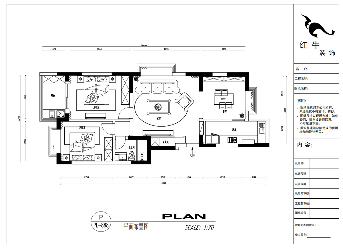 吳波｜后宰門東村82號院1-801-95㎡-歐式風格｜3室2廳1衛(wèi)｜舊房裝修｜定制家｜全包12萬｜00_02平面布置圖