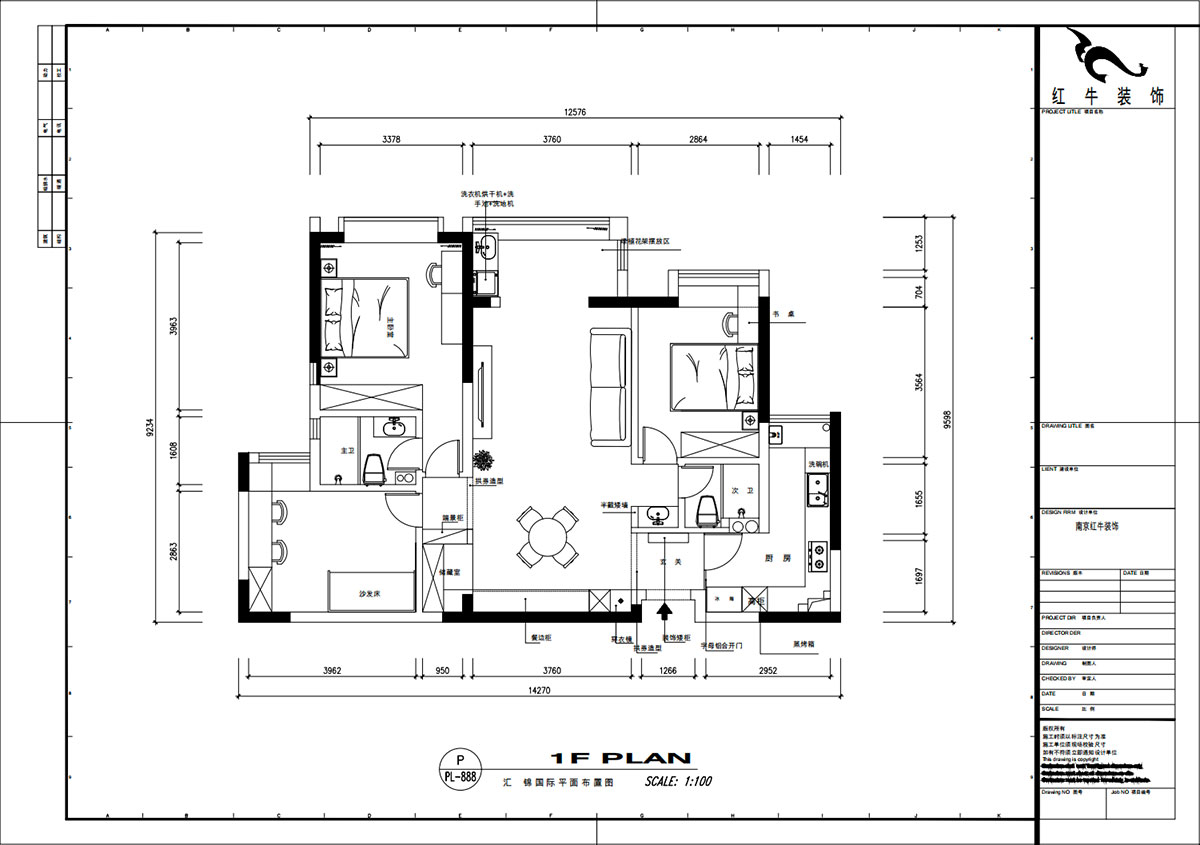 魏明花｜匯錦國際6-1-1402-125㎡-法式復古風格｜3室2廳2衛(wèi)｜二手房裝修｜定制家｜全包16