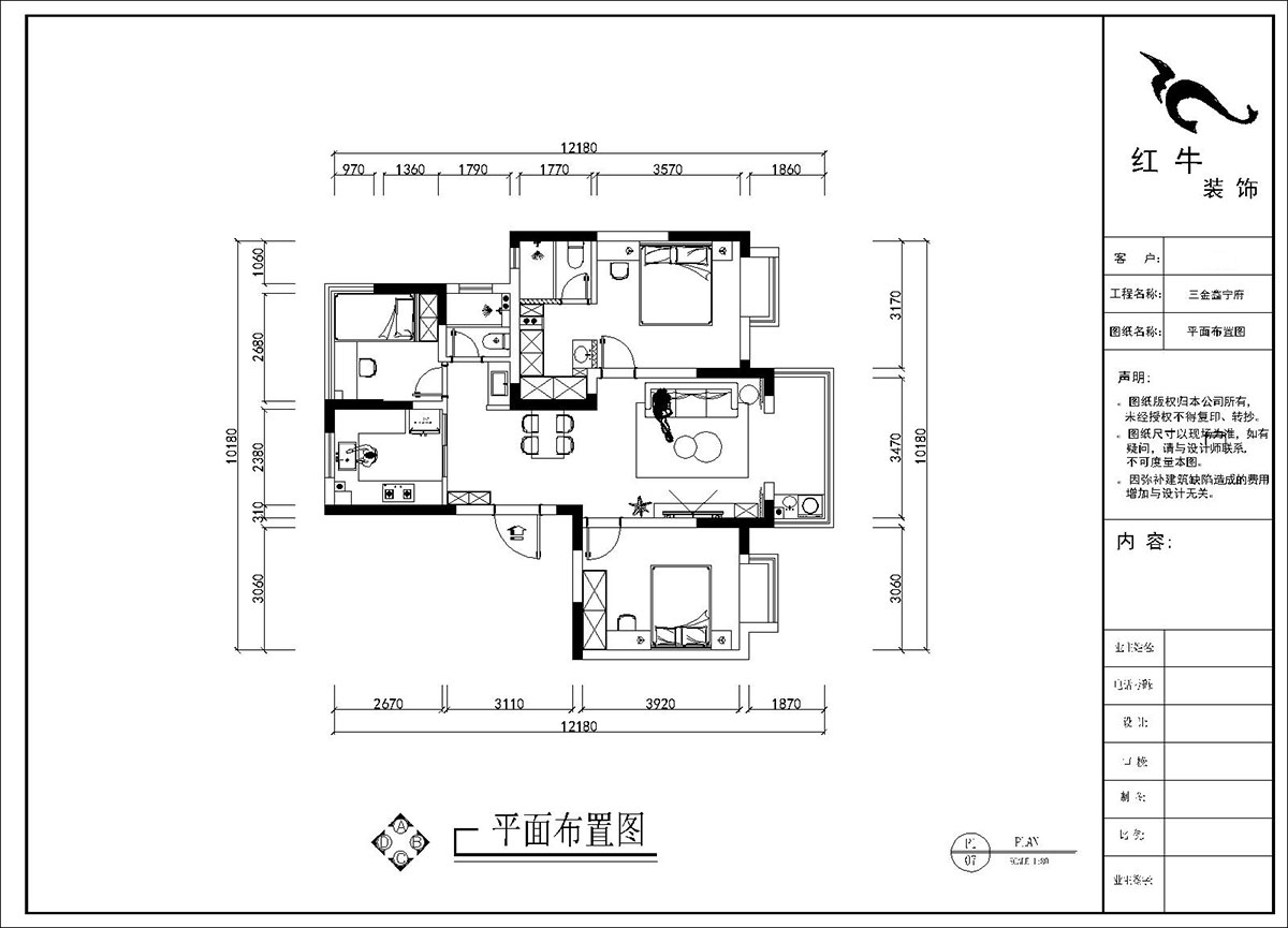 劉曉芳｜三金鑫寧府3-3-1105-95㎡-現(xiàn)代原木風格｜3室2廳2衛(wèi)｜老房裝修｜半包6