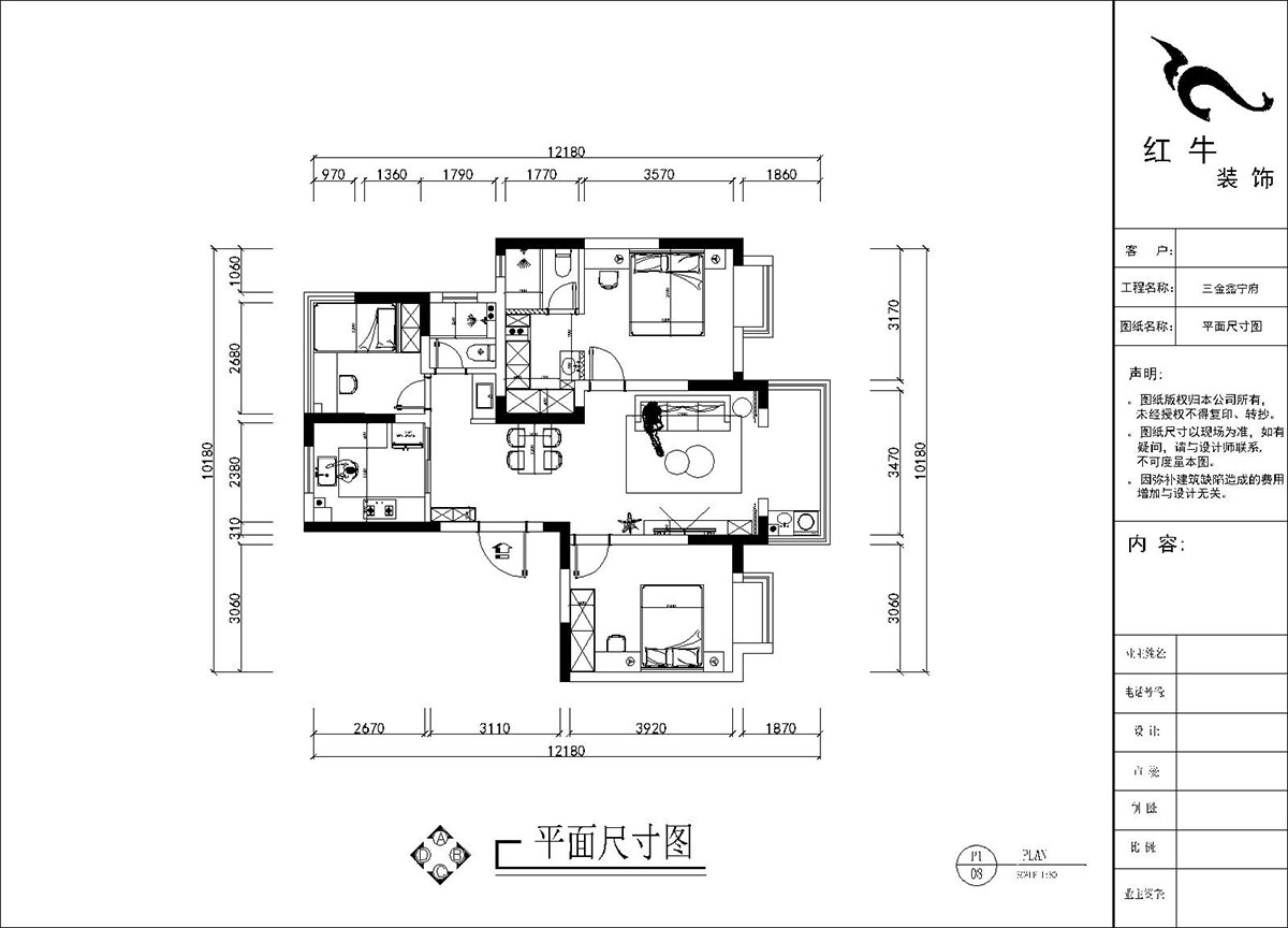 劉曉芳｜三金鑫寧府3-3-1105-95㎡-現(xiàn)代原木風格｜3室2廳2衛(wèi)｜老房裝修｜半包6