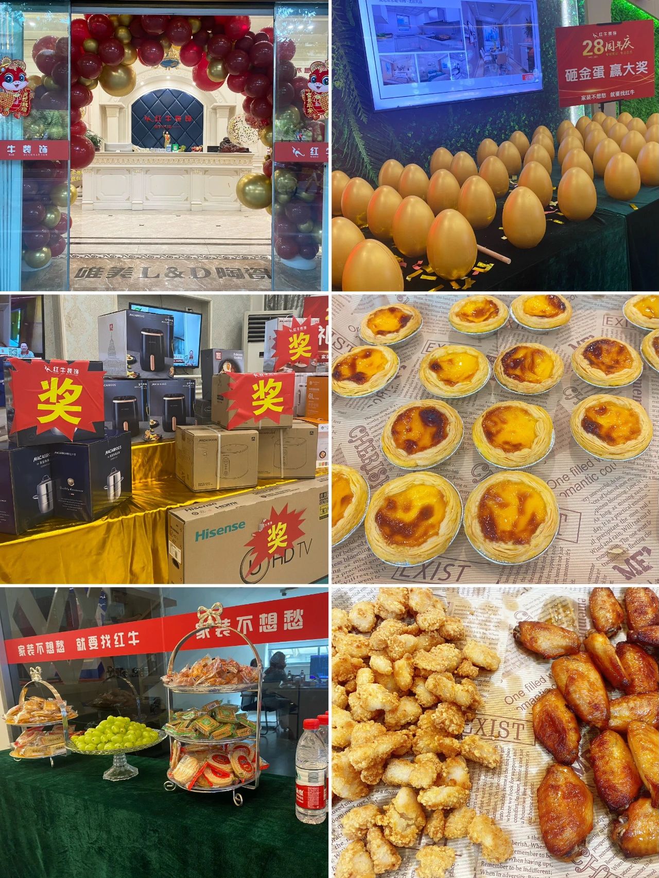 太燃啦！現(xiàn)場座無虛席！南京紅牛裝飾28周年慶圓滿落幕！火爆現(xiàn)場回顧＞＞＞03