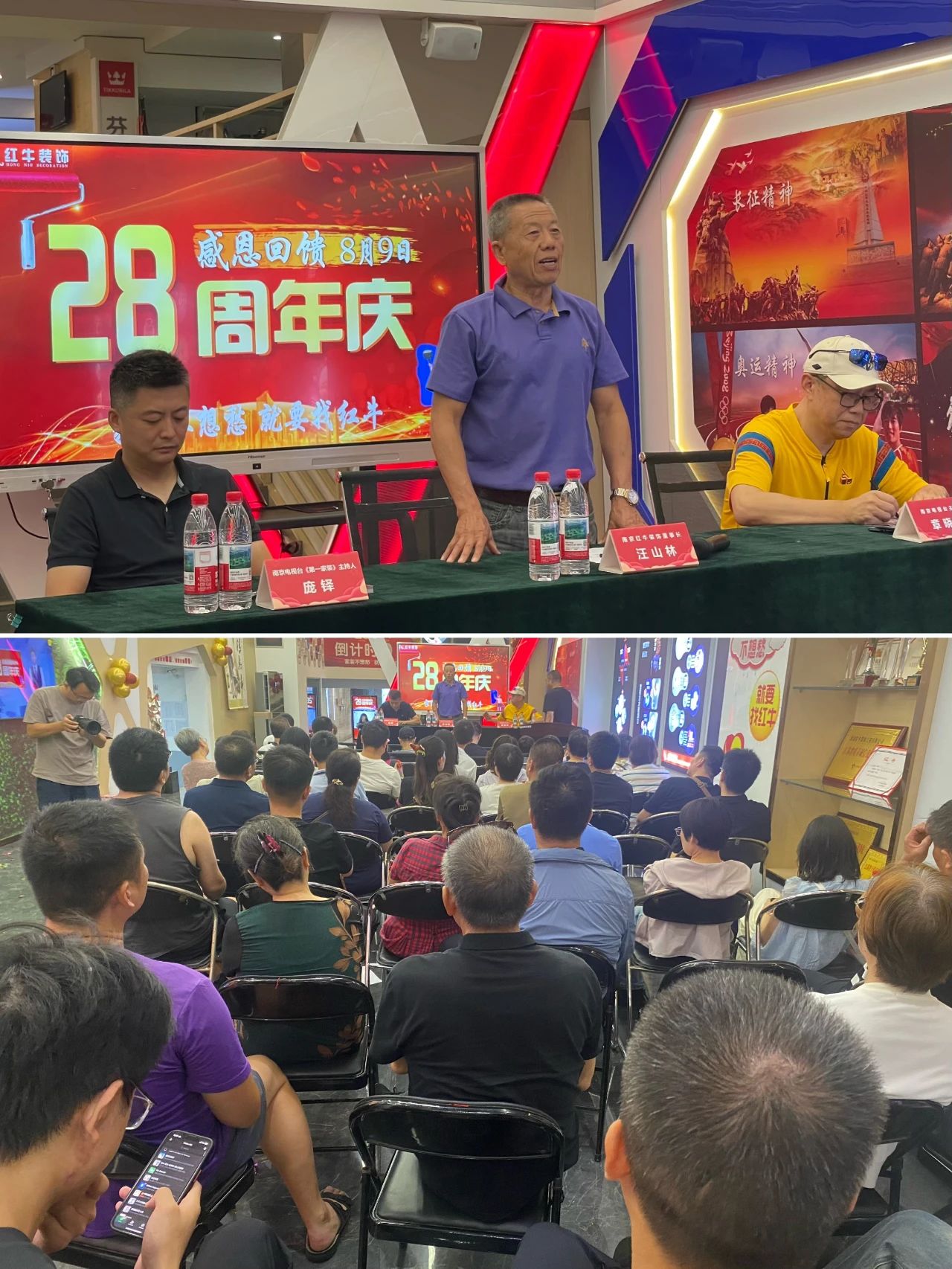 太燃啦！現(xiàn)場座無虛席！南京紅牛裝飾28周年慶圓滿落幕！火爆現(xiàn)場回顧＞＞＞07