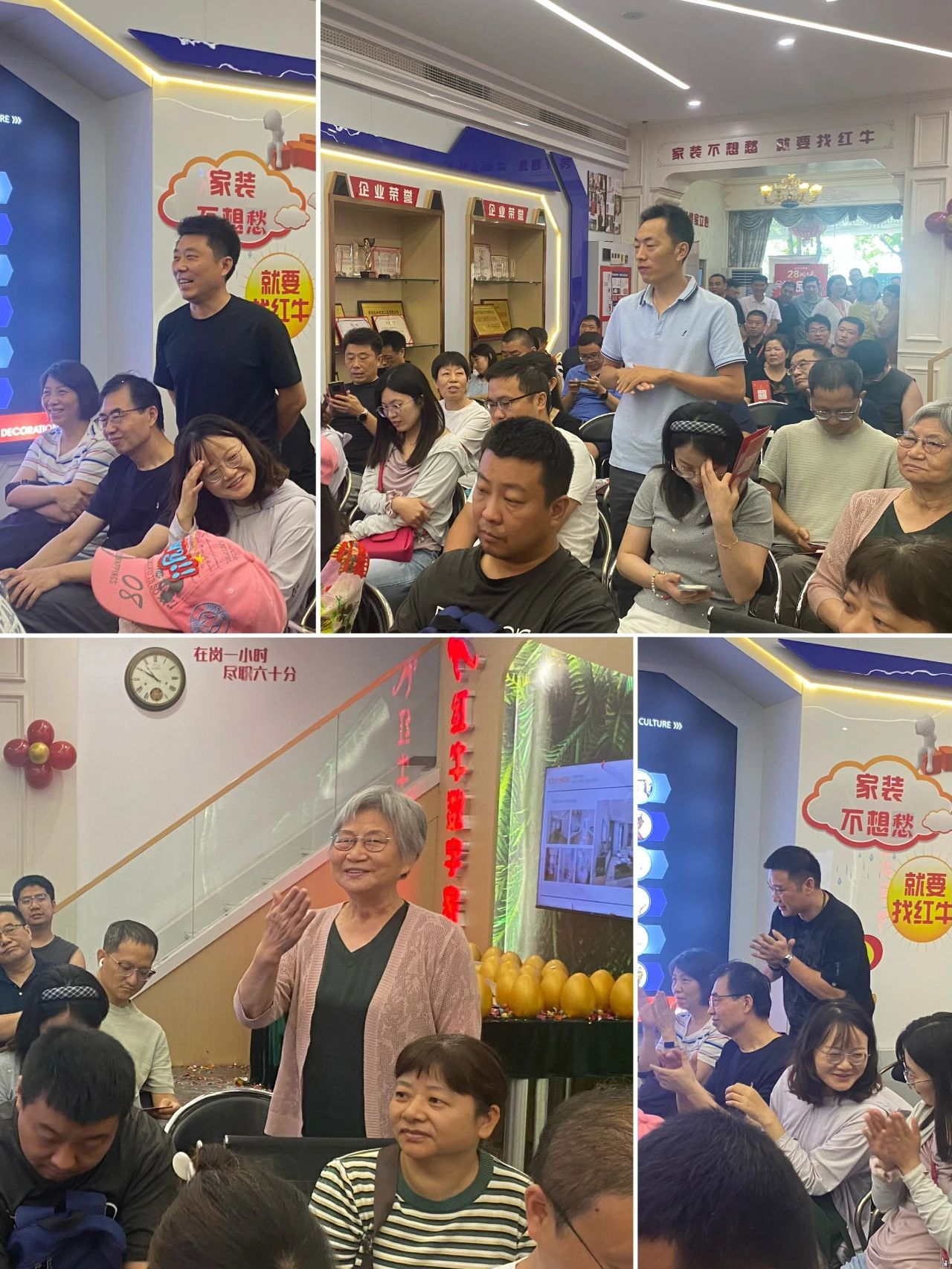 太燃啦！現(xiàn)場座無虛席！南京紅牛裝飾28周年慶圓滿落幕！火爆現(xiàn)場回顧＞＞＞08