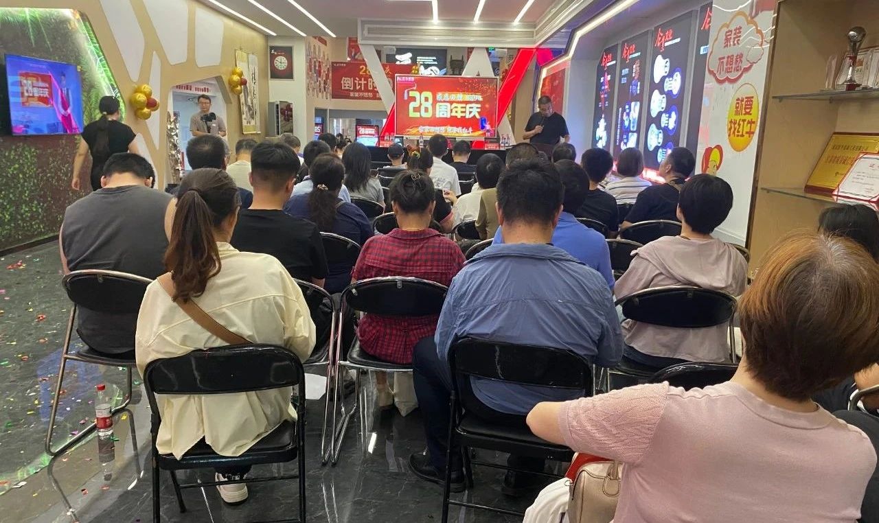 太燃啦！現(xiàn)場座無虛席！南京紅牛裝飾28周年慶圓滿落幕！火爆現(xiàn)場回顧＞＞＞