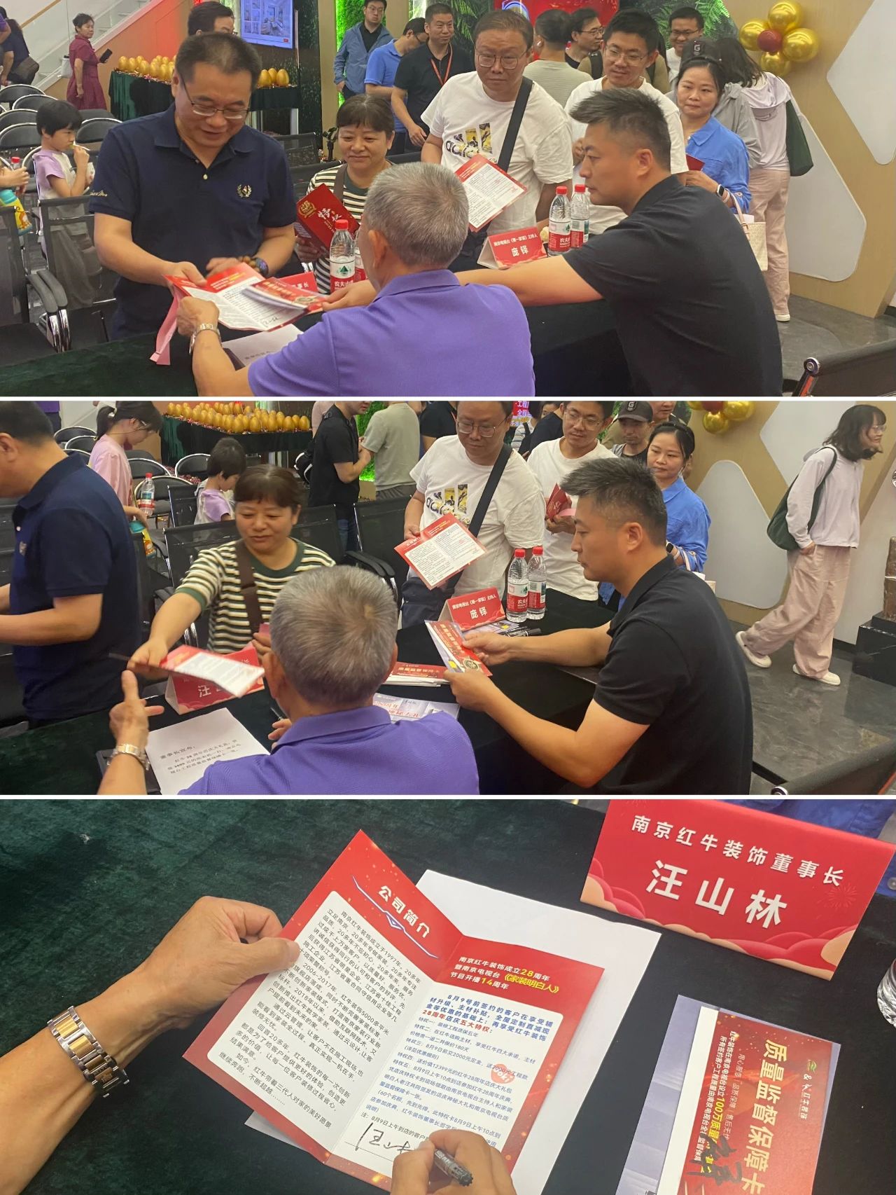 太燃啦！現(xiàn)場座無虛席！南京紅牛裝飾28周年慶圓滿落幕！火爆現(xiàn)場回顧＞＞＞12