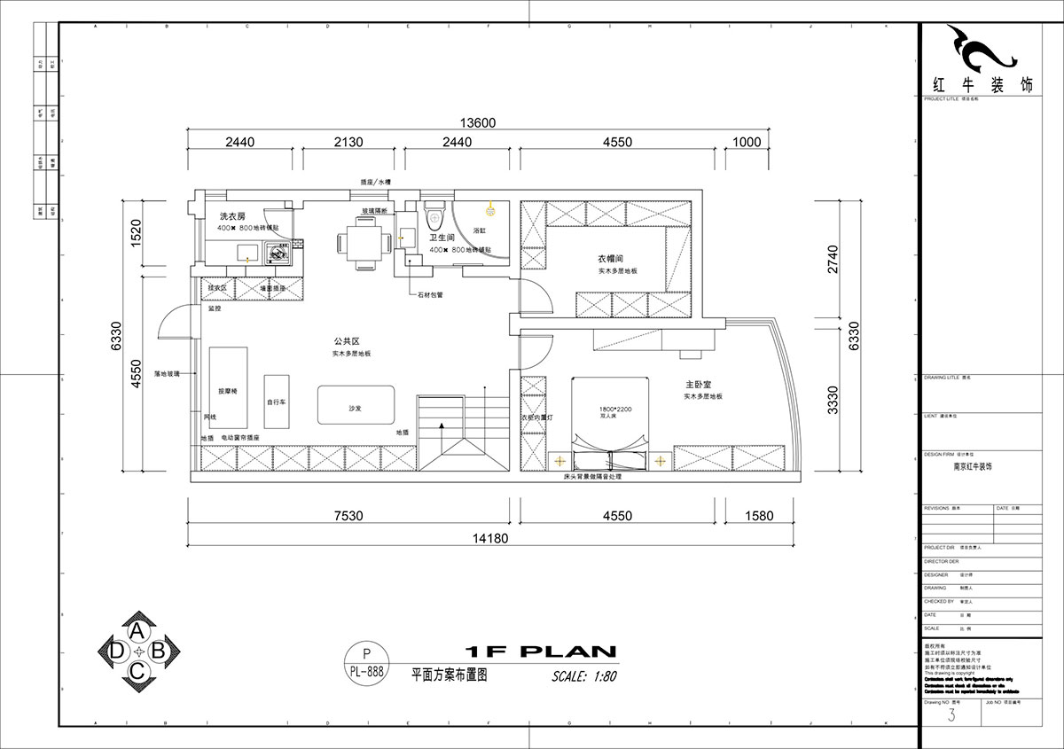 仇美蓉|通宇花園1-911B-90㎡-簡(jiǎn)約風(fēng)格|2室2廳1衛(wèi)|老房裝修|定制家|全包9萬(wàn)|00_02平面方案布置圖