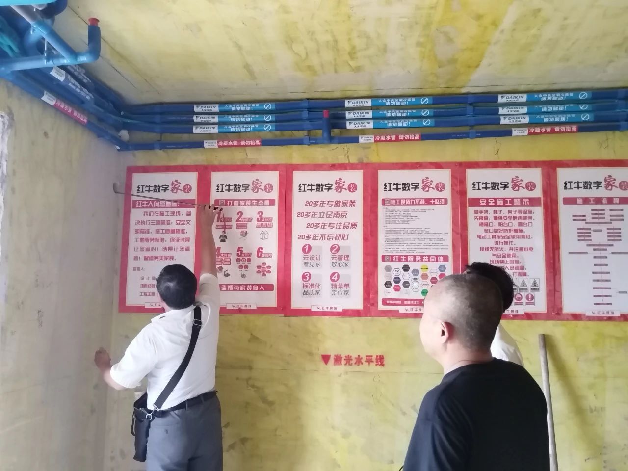 南京紅牛裝飾：高溫巡檢不松懈，堅(jiān)守品質(zhì)與服務(wù)！04