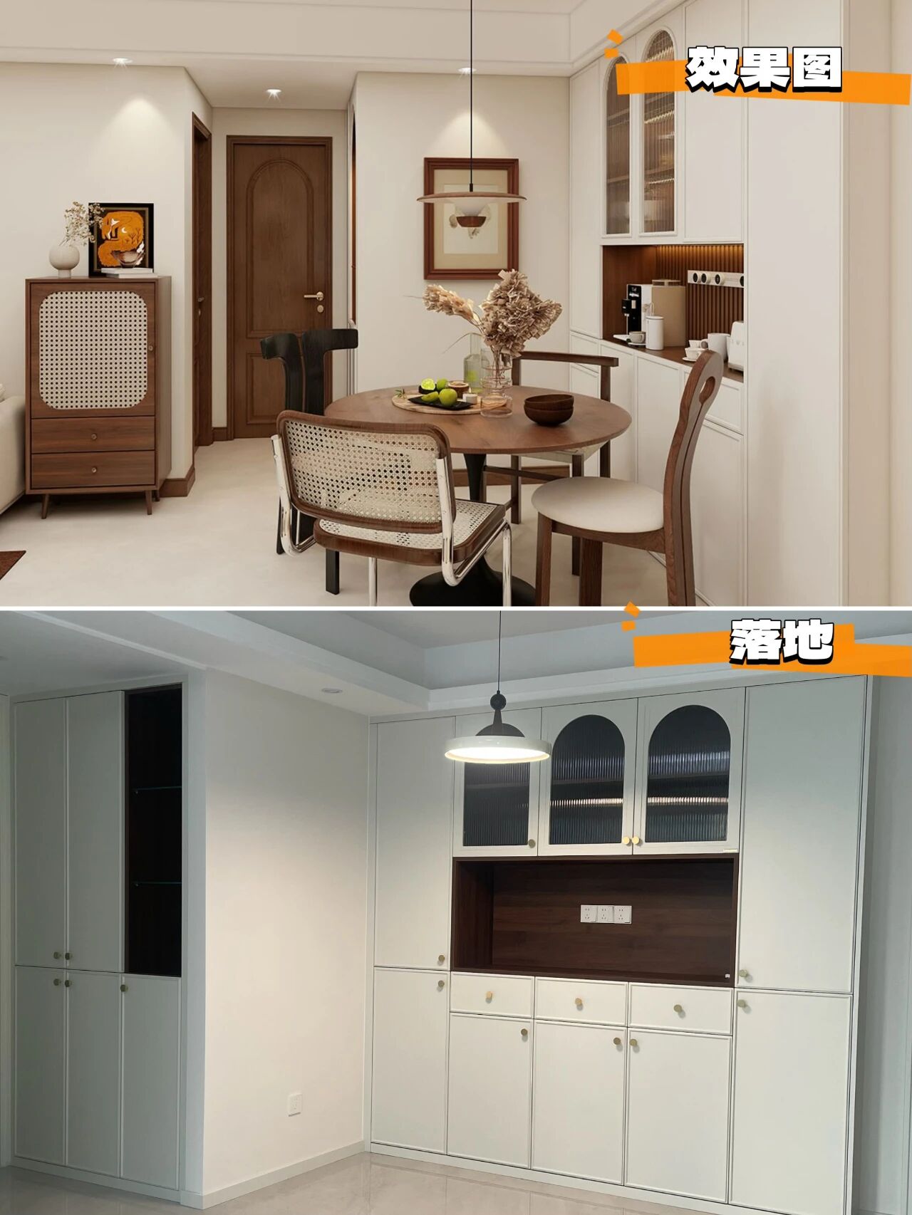 避坑指南：盤點(diǎn)家裝中幾大高頻痛難點(diǎn)！業(yè)主應(yīng)該如何應(yīng)對(duì)？04效果圖&落地