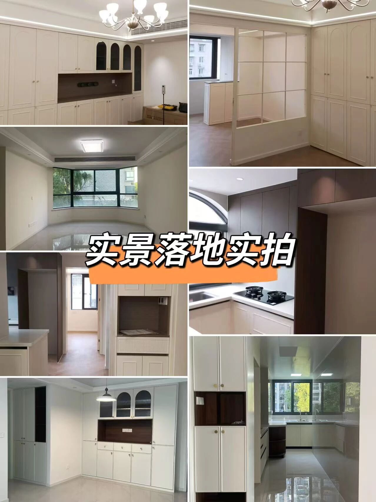 避坑指南：盤點(diǎn)家裝中幾大高頻痛難點(diǎn)！業(yè)主應(yīng)該如何應(yīng)對(duì)？05實(shí)景落地實(shí)拍