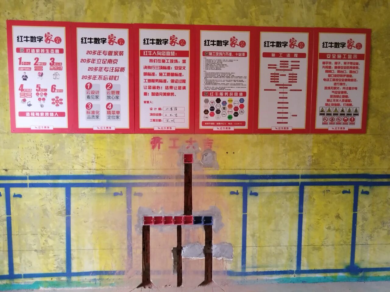 設(shè)計師工地巡檢，用腳步丈量細節(jié)，護航效果完美落地！01