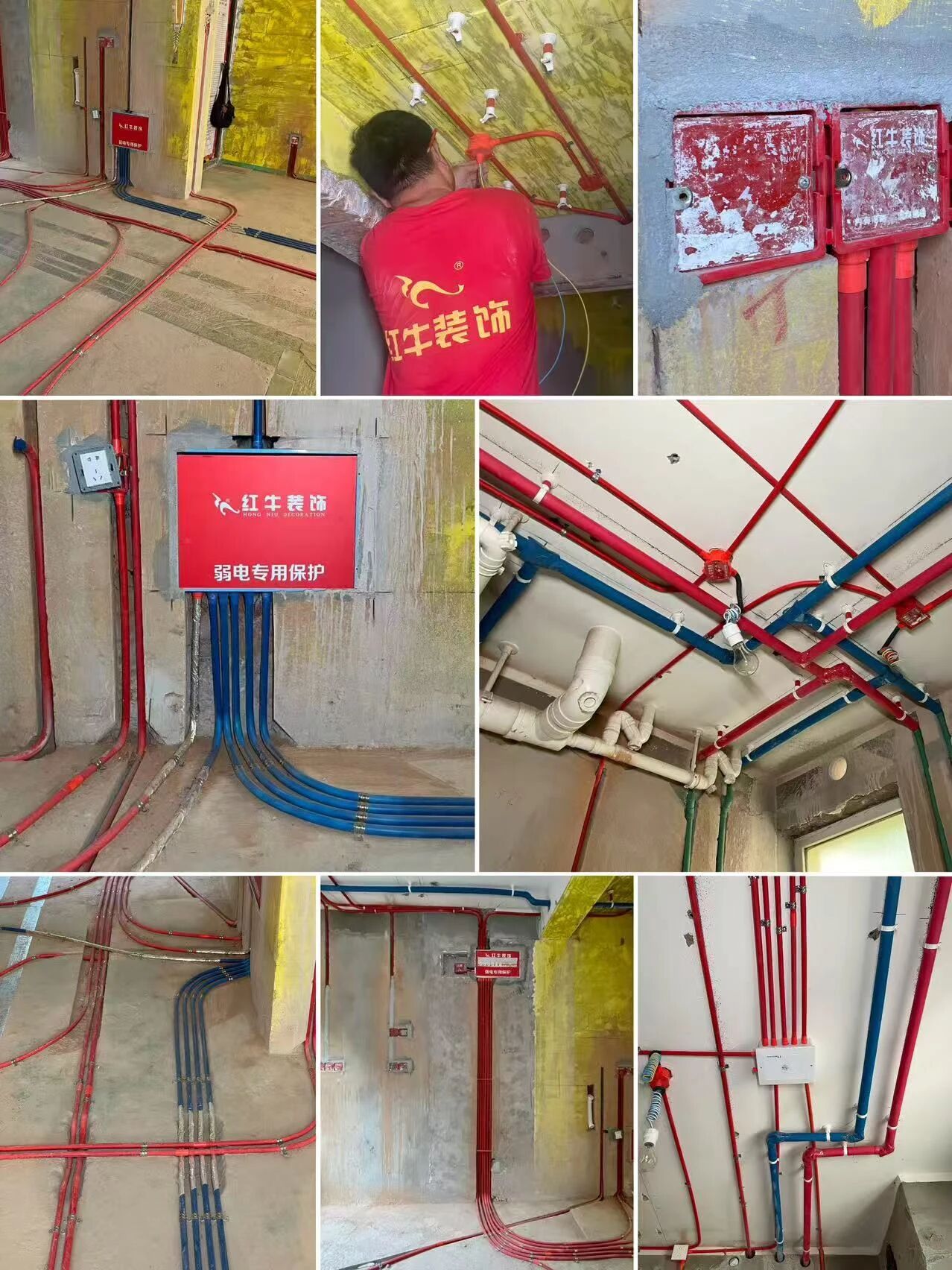 差別真的太大了！南京紅牛裝飾標(biāo)準(zhǔn)化水電工藝vs非正規(guī)／熟人施工隊(duì)的水電工藝！07