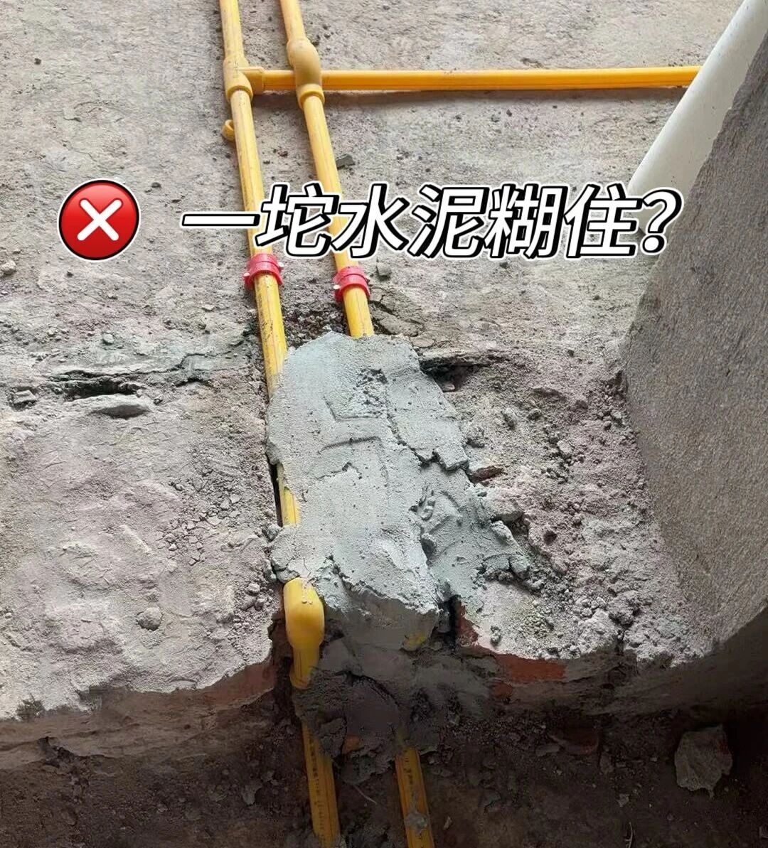 差別真的太大了！南京紅牛裝飾標(biāo)準(zhǔn)化水電工藝vs非正規(guī)／熟人施工隊(duì)的水電工藝！10