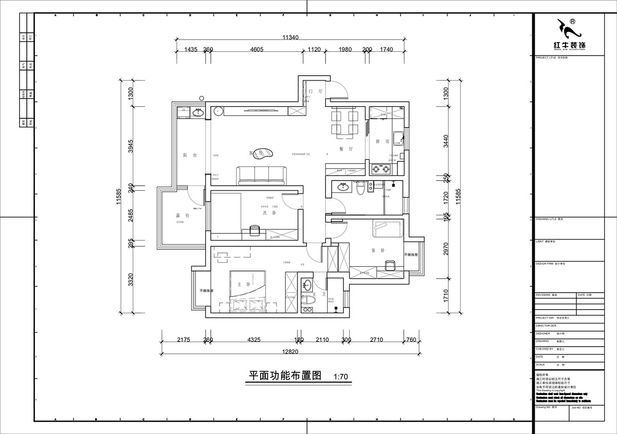 南京115㎡現(xiàn)代簡約風(fēng)裝修，每一處都將“實(shí)用”和“顏值”完美兼容！