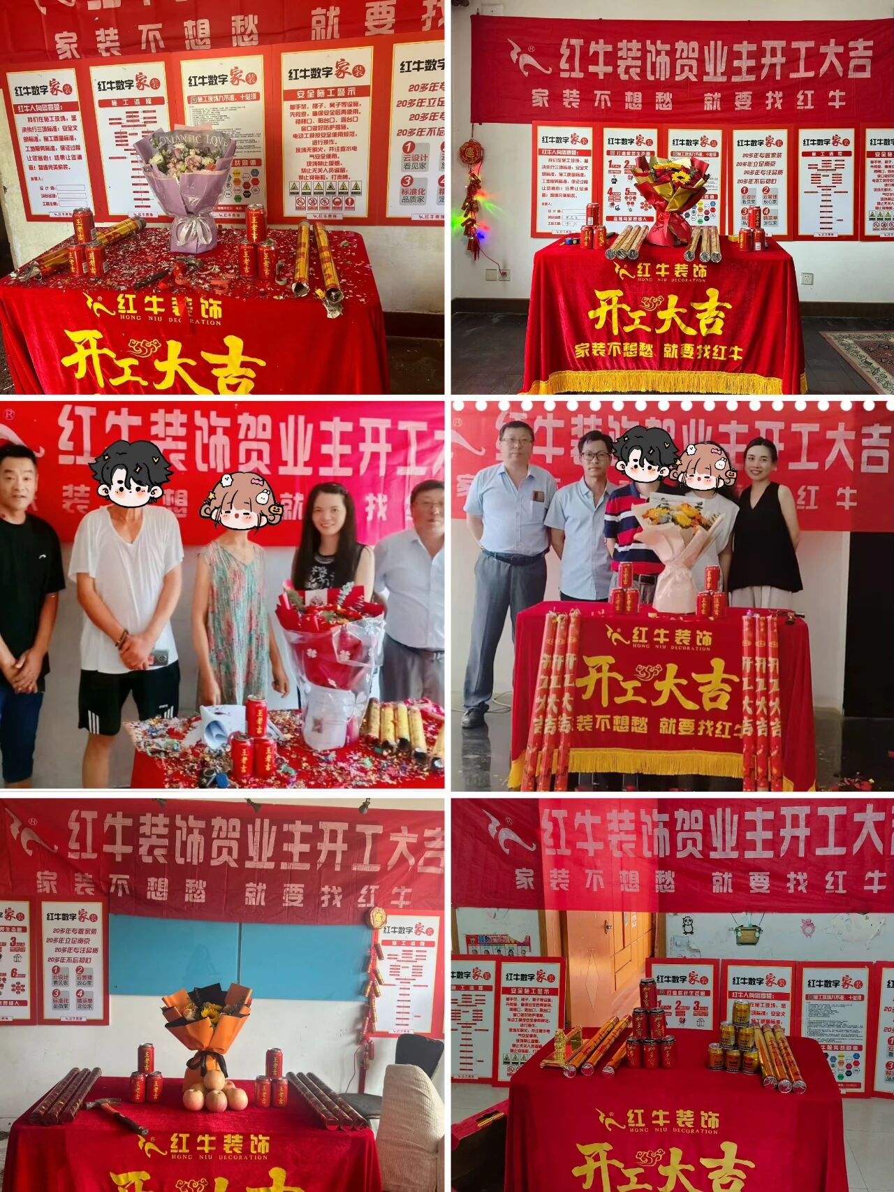 【9月再添榮譽】業(yè)主說紅牛裝飾設(shè)計牛！監(jiān)工牛！預(yù)算牛！超滿意！01開工大吉合集