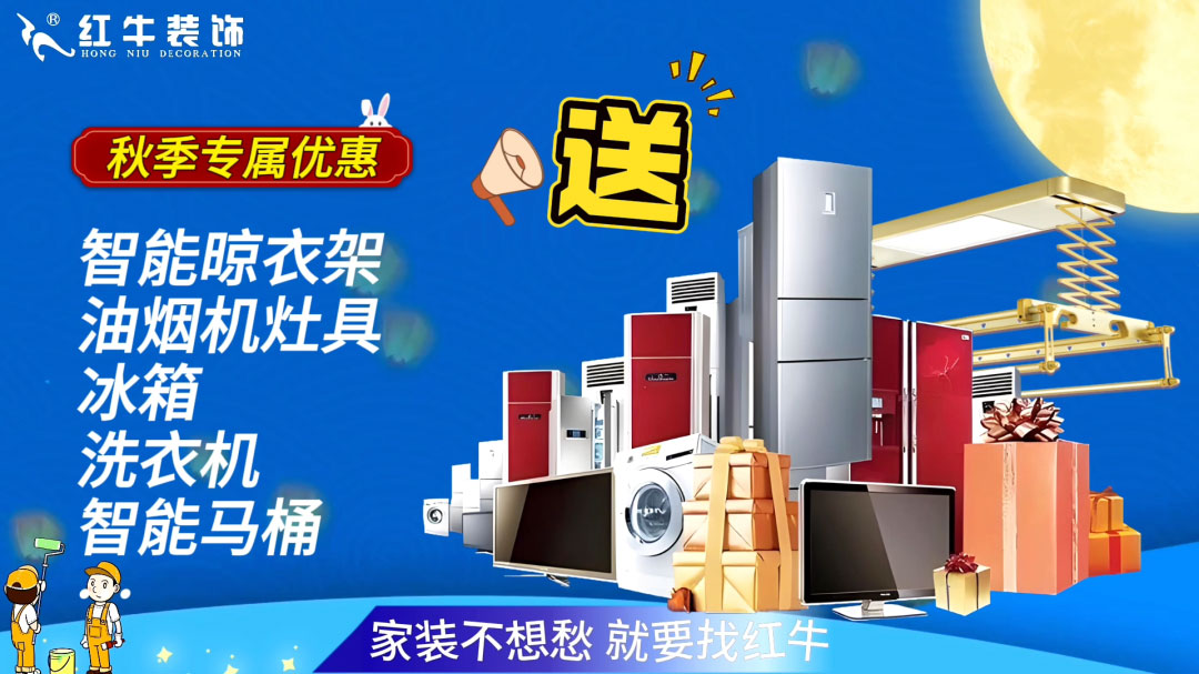 690億元！2025最后一批“國補(bǔ)”資金已下達(dá)！還可疊加企補(bǔ)！至高可省40000元！06送智能晾衣架油煙機(jī)灶具冰箱洗衣機(jī)智能馬桶等