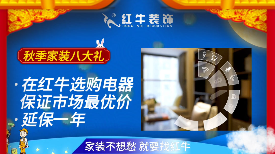 690億元！2025最后一批“國補(bǔ)”資金已下達(dá)！還可疊加企補(bǔ)！至高可省40000元！07在紅牛選購電器保證市場(chǎng)最優(yōu)價(jià)，延保一年