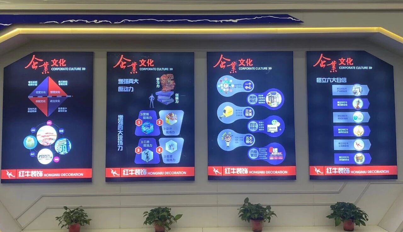 裝修寶典：為何說(shuō)企業(yè)文化是企業(yè)靈魂，是企業(yè)生存與發(fā)展的根本？