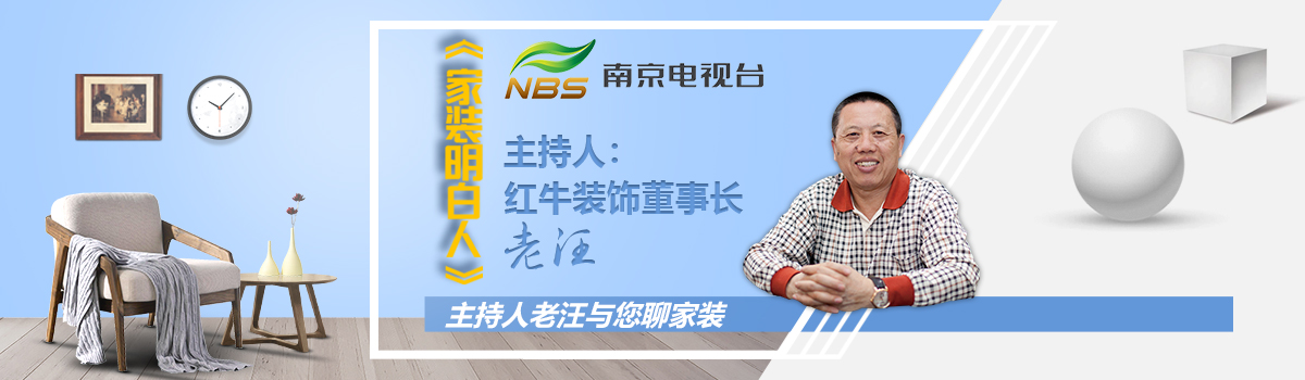 南京裝修2025家裝國(guó)補(bǔ)最新通知