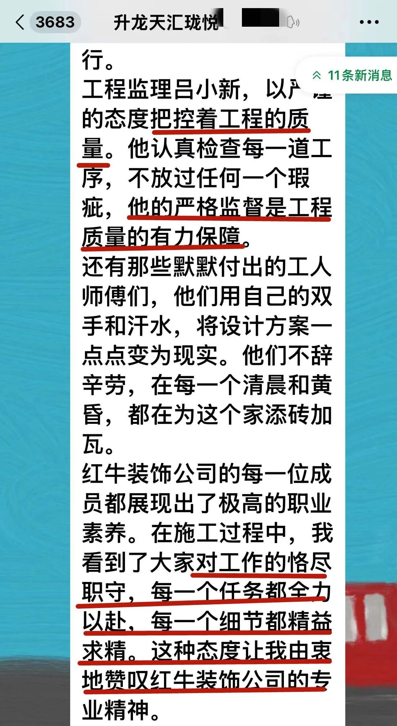 好評如潮：曬一波熱乎的客戶評價，親身體驗(yàn)過才最具有發(fā)言權(quán)！05