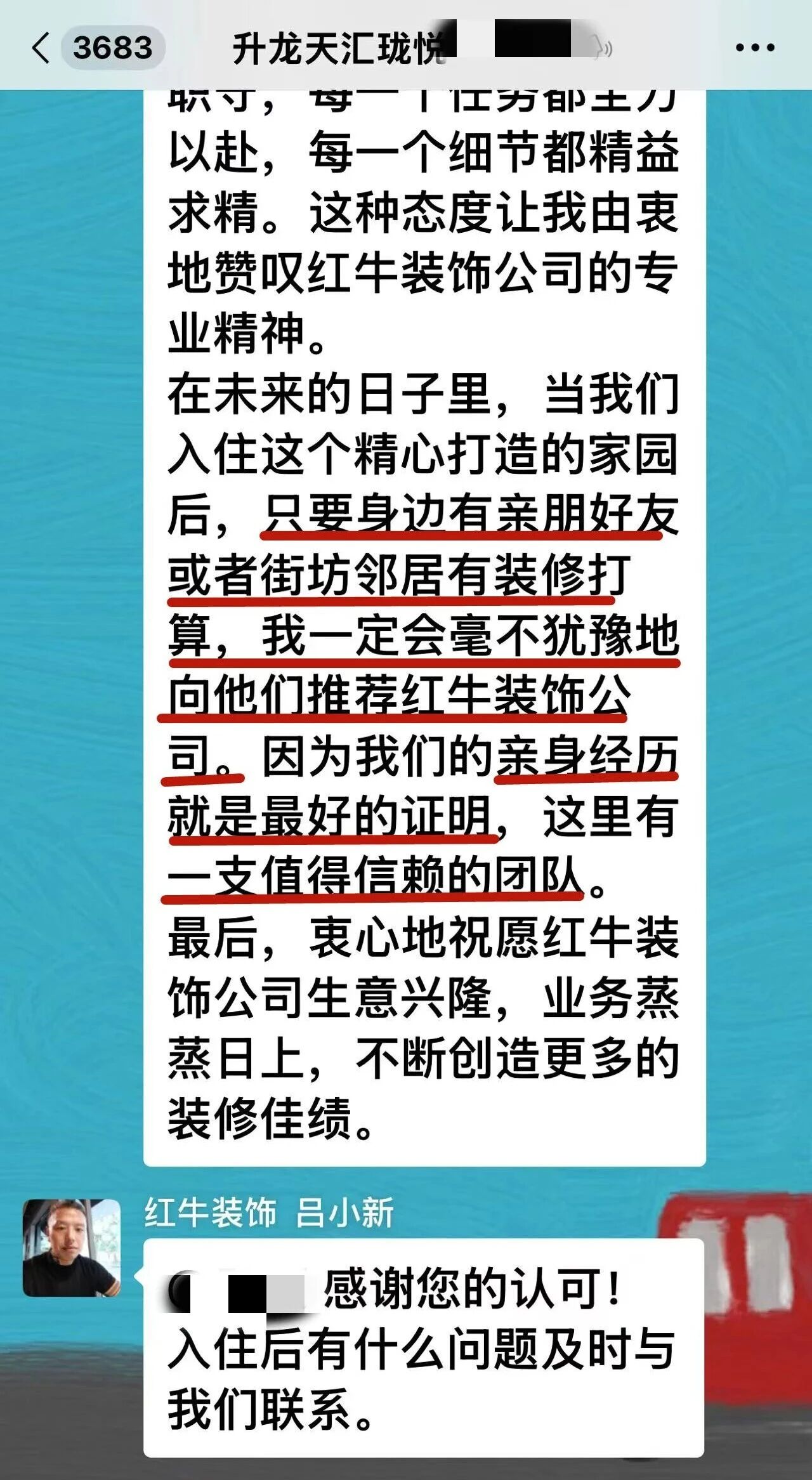 好評如潮：曬一波熱乎的客戶評價，親身體驗(yàn)過才最具有發(fā)言權(quán)！06