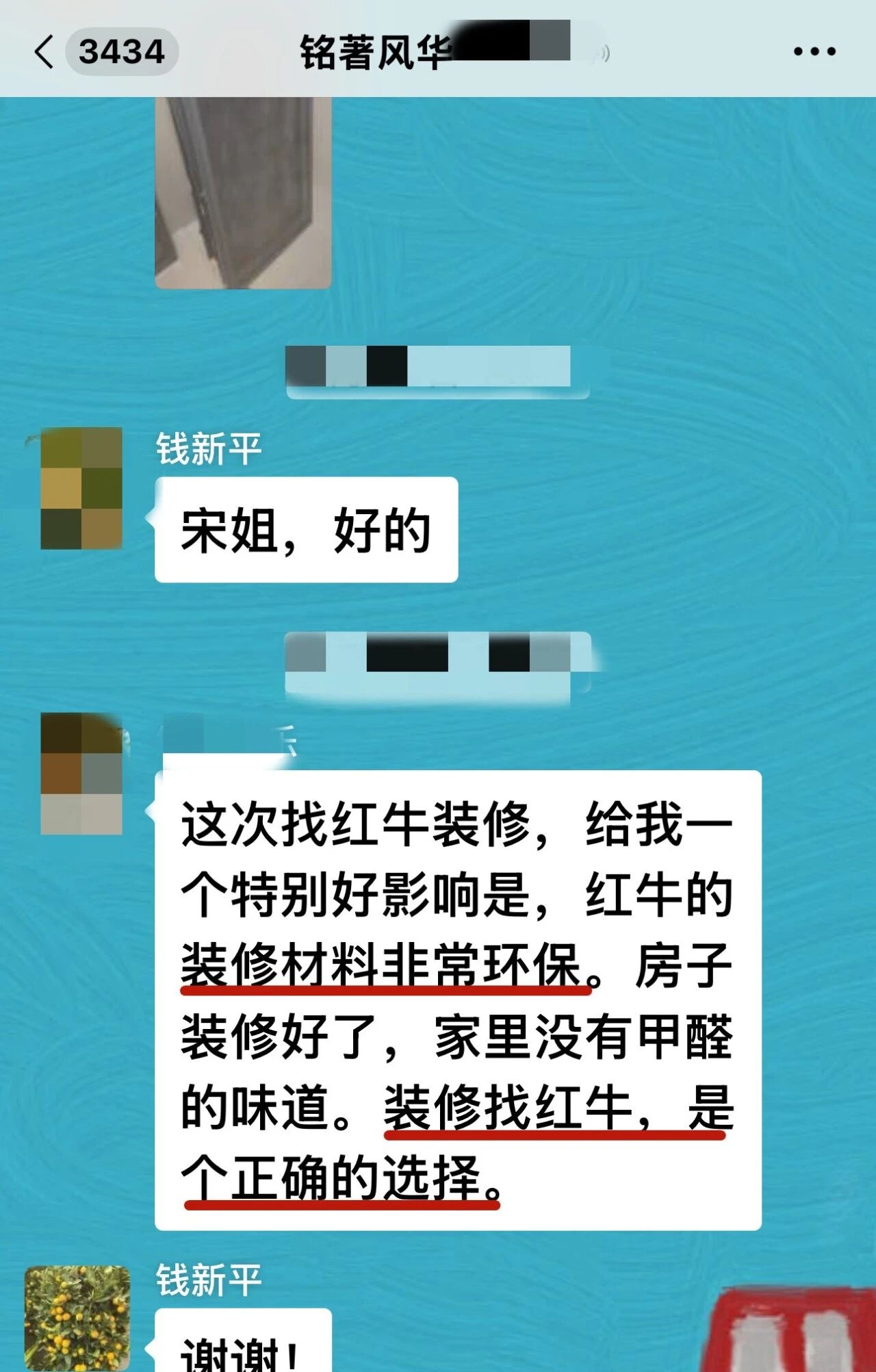 好評如潮：曬一波熱乎的客戶評價，親身體驗(yàn)過才最具有發(fā)言權(quán)！07