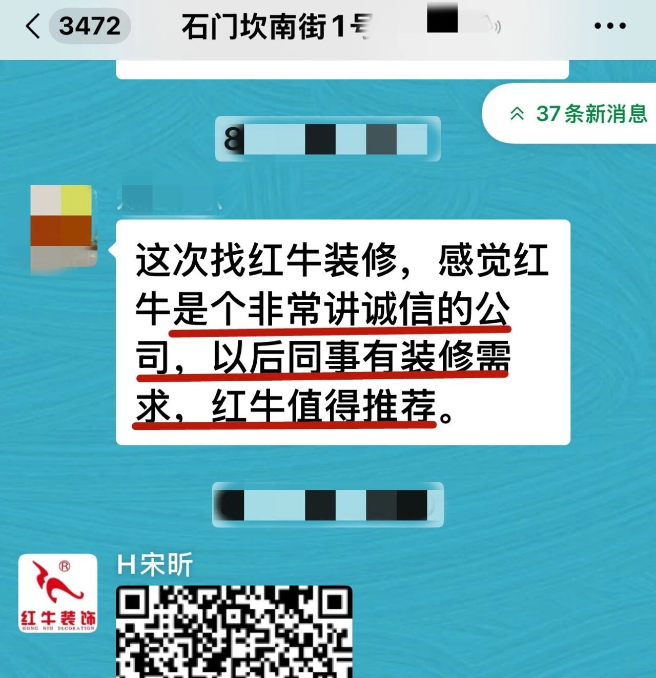 好評如潮：曬一波熱乎的客戶評價，親身體驗(yàn)過才最具有發(fā)言權(quán)！08
