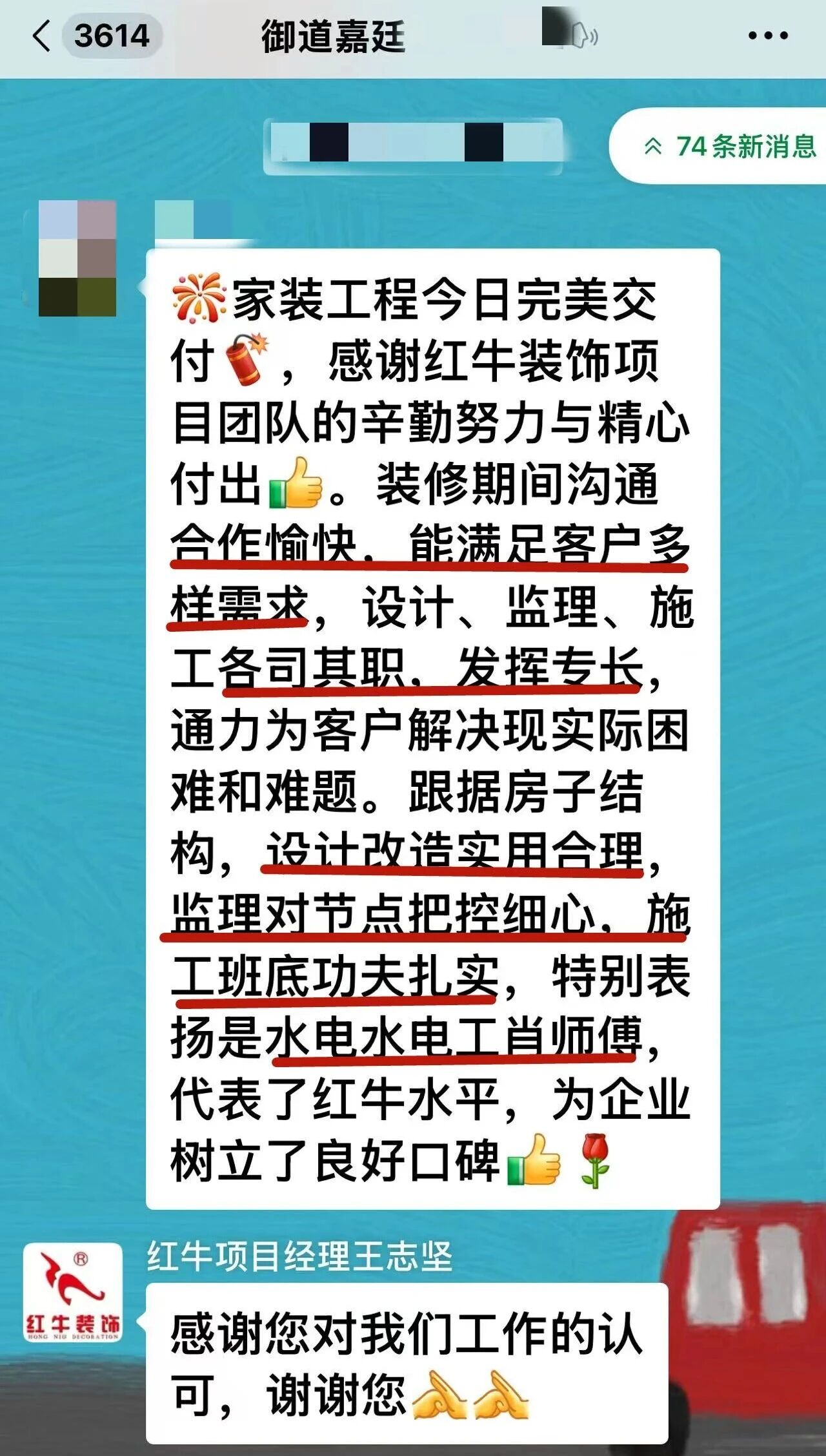 好評如潮：曬一波熱乎的客戶評價，親身體驗(yàn)過才最具有發(fā)言權(quán)！09