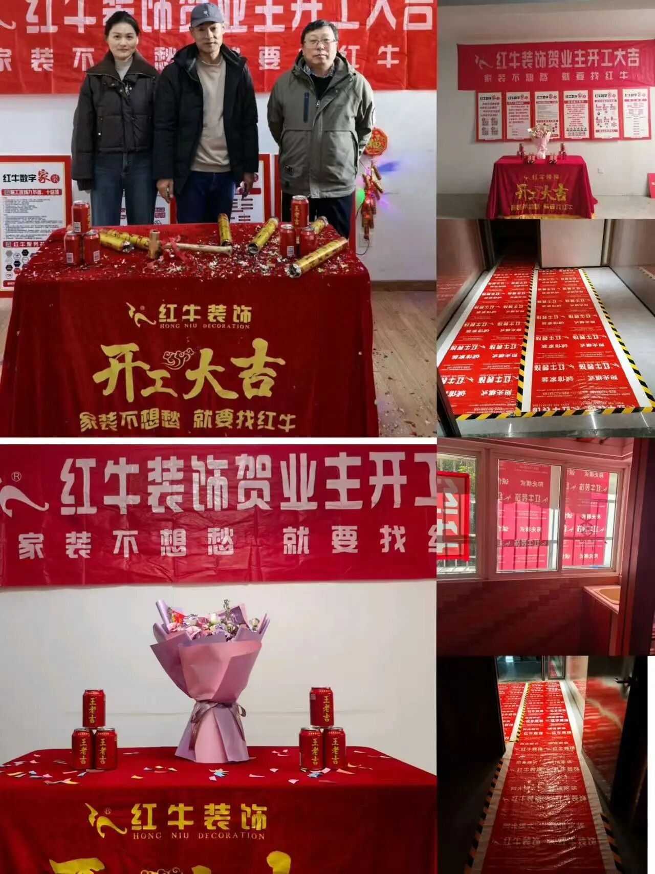 工地巡檢日：步履不停，以行動(dòng)兌現(xiàn)品質(zhì)承諾，嚴(yán)格把控每一環(huán)！01開(kāi)工大吉合集