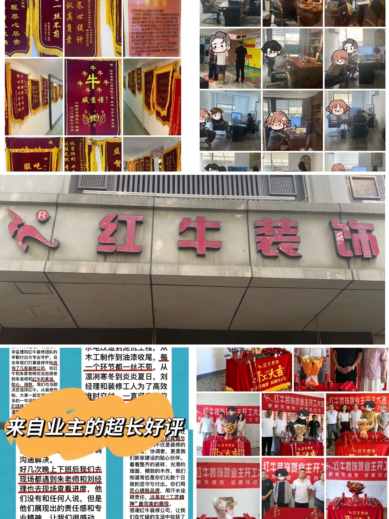 二手房裝修舊房翻新太難了，想要裝修不求人？建議收藏！05
