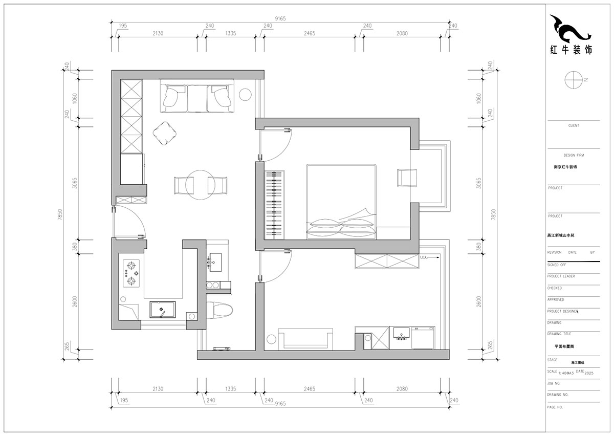 朱明琪｜燕江新城山水苑10-2-1007-68㎡-簡約風(fēng)格｜2室1廳1衛(wèi)｜老房裝修｜定制家｜全包8萬｜00_02平面布置圖